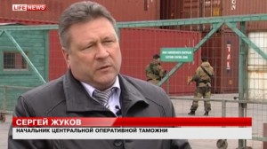 Жуков сергей владимирович фото